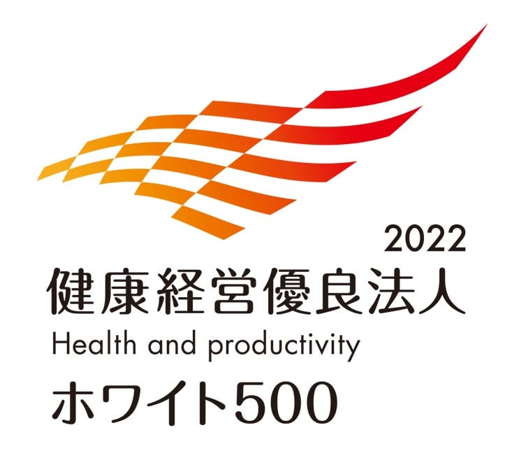 External Evaluation Regarding ESG/2022,Health and productivity/White500